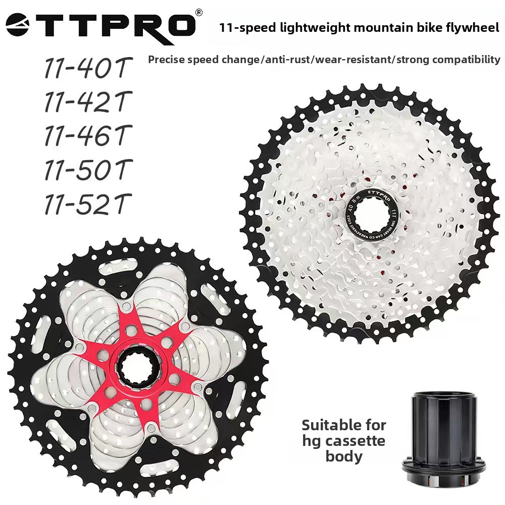 เฟืองจักรยานเสือภูเขา TTPRO MT - Cassette 11 Speed บทวิจารณ์และราคา