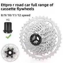 เฟืองจักรยาน TTPRO 8 สปีด 8/9/ - Cassette 11 Speed บทวิจารณ์และราคา