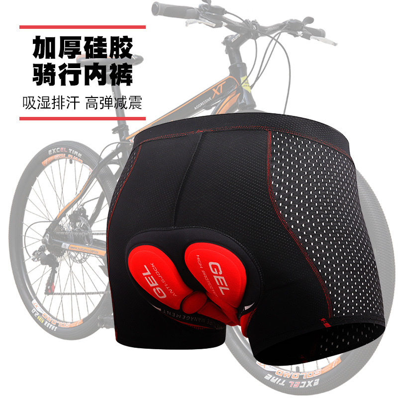 กางเกงปั่นจักรยานชายแบบหนา ซิล - Mountain Biking Underwear บทวิจารณ์และราคา
